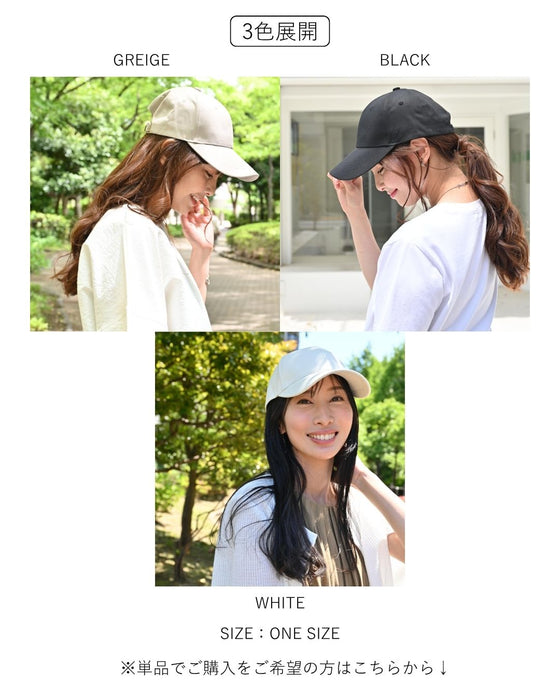 期間限定！コラボ４Set 500円OFF! MiE × Ehre style  Mieさんが選ぶ夏映えする、大人の赤。キャップ×リネンワンピセット