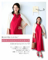 期間限定！コラボ４Set 500円OFF! MiE × Ehre style  Mieさんが選ぶ夏映えする、大人の赤。キャップ×リネンワンピセット