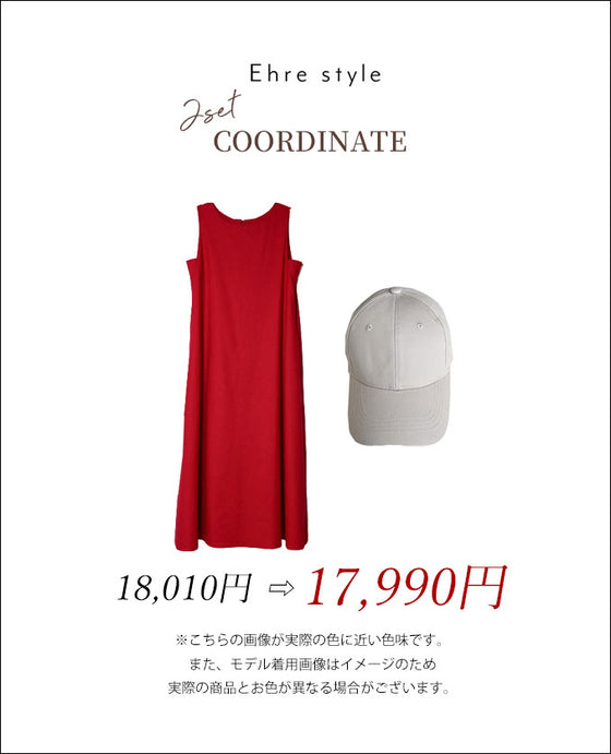 MiE × Ehre style  Mieさんが選ぶ夏映えする、大人の赤。キャップ×リネンワンピセット