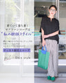 期間限定！コラボ４Set 500円OFF!  MiE × Ehre style ラクしてお洒落な大人モード ドルマン×ストライプセット