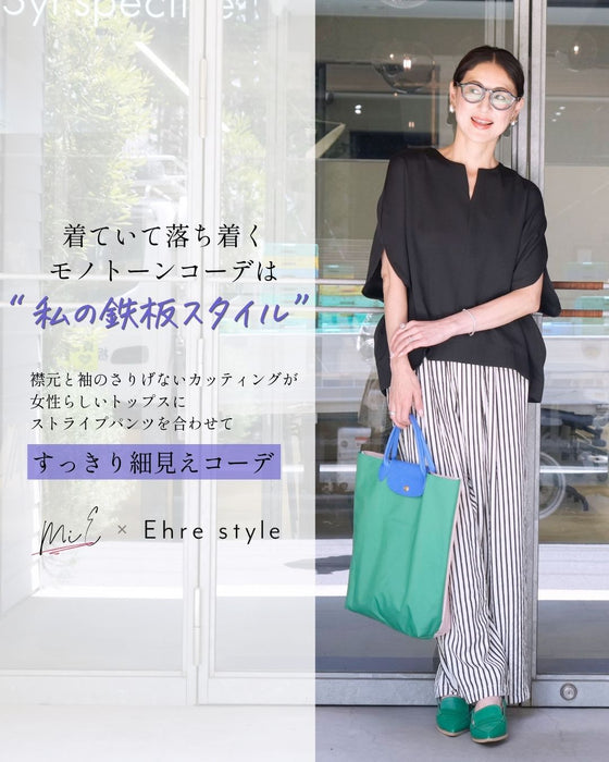 期間限定！コラボ４Set 500円OFF!  MiE × Ehre style ラクしてお洒落な大人モード ドルマン×ストライプセット