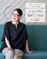 期間限定！コラボ４Set 500円OFF!  MiE × Ehre style ラクしてお洒落な大人モード ドルマン×ストライプセット