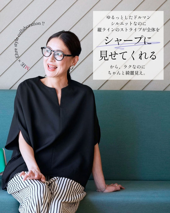 期間限定！コラボ４Set 500円OFF!  MiE × Ehre style ラクしてお洒落な大人モード ドルマン×ストライプセット