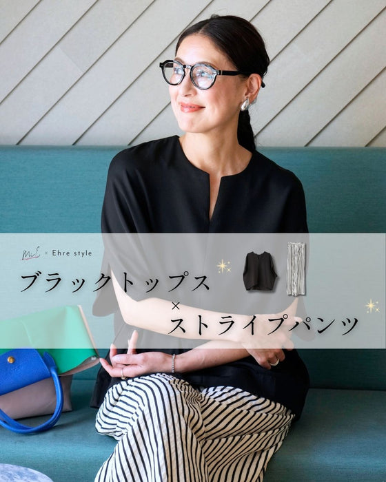 期間限定！コラボ４Set 500円OFF!  MiE × Ehre style ラクしてお洒落な大人モード ドルマン×ストライプセット