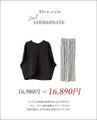 MiE × Ehre style ラクしてお洒落な大人モード ドルマン×ストライプセット