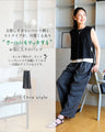 期間限定！コラボ４Set 500円OFF!  MiE × Ehre style 大人可愛いはさりげなく　プリーツ×ハート柄ストライプセット