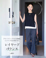 期間限定！コラボ４Set 500円OFF!  MiE × Ehre style 大人可愛いはさりげなく　プリーツ×ハート柄ストライプセット