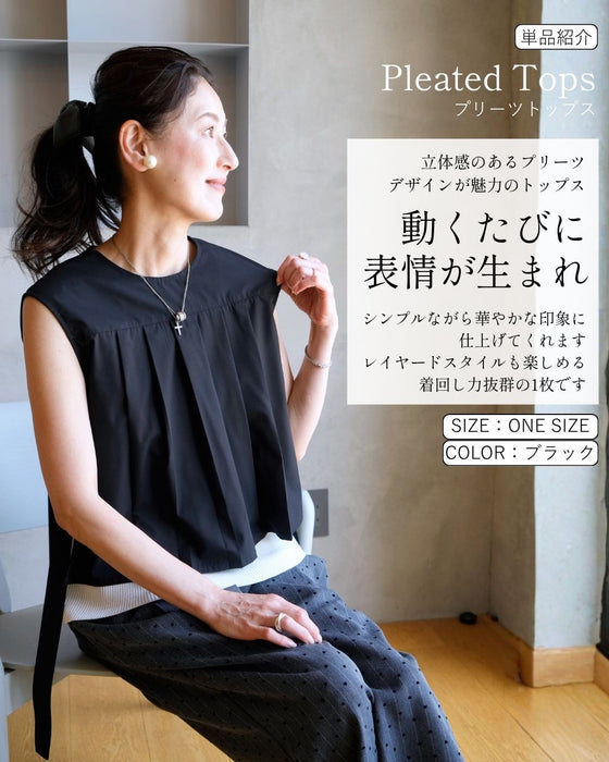 期間限定！コラボ４Set 500円OFF!  MiE × Ehre style 大人可愛いはさりげなく　プリーツ×ハート柄ストライプセット