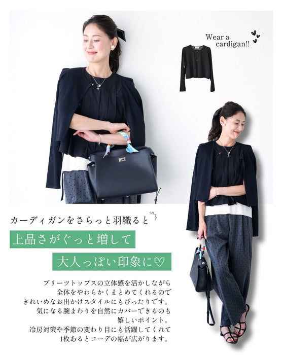 期間限定！コラボ４Set 500円OFF!  MiE × Ehre style 大人可愛いはさりげなく　プリーツ×ハート柄ストライプセット