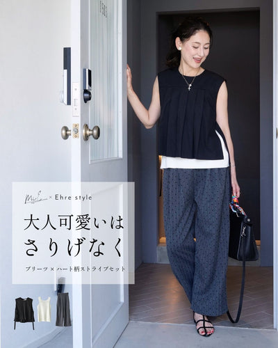 ブラックプリーツトップス × ホワイトインナー × グレーパンツ