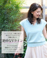 期間限定！コラボ４Set 500円OFF!  MiE × Ehre style 小顔見え！Vニットの優秀コーデニット×フレアセット