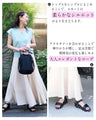 期間限定！コラボ４Set 500円OFF!  MiE × Ehre style 小顔見え！Vニットの優秀コーデニット×フレアセット