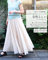 期間限定！コラボ４Set 500円OFF!  MiE × Ehre style 小顔見え！Vニットの優秀コーデニット×フレアセット