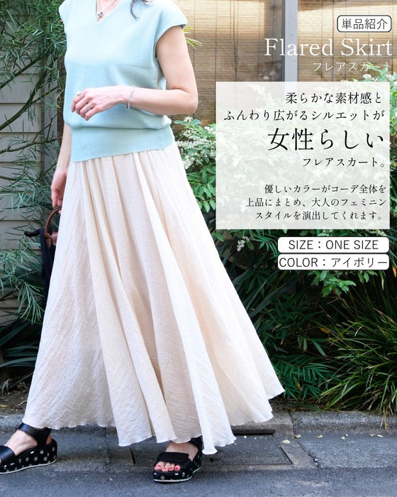 期間限定！コラボ４Set 500円OFF!  MiE × Ehre style 小顔見え！Vニットの優秀コーデニット×フレアセット