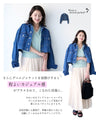 期間限定！コラボ４Set 500円OFF!  MiE × Ehre style 小顔見え！Vニットの優秀コーデニット×フレアセット