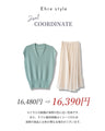 MiE × Ehre style 小顔見え！Vニットの優秀コーデニット×フレアセット