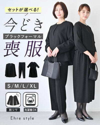 ワンピース単品