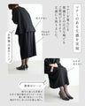 セットが選べる！今どき喪服ブラックフォーマル