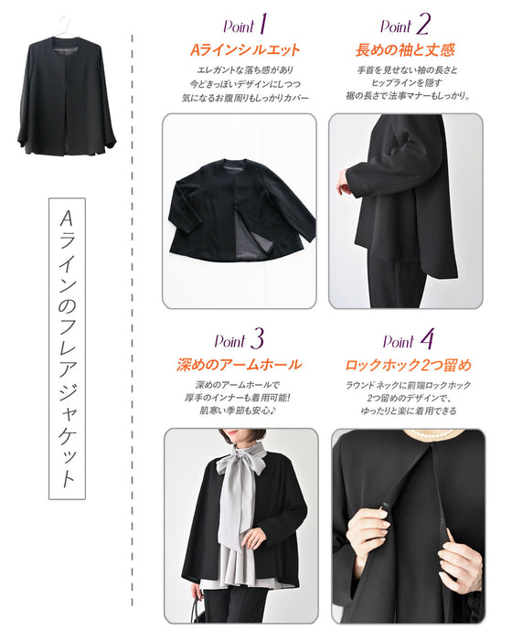 セットが選べる！今どき喪服ブラックフォーマル