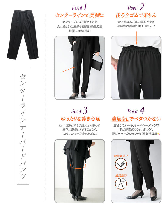 セットが選べる！今どき喪服ブラックフォーマル
