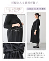 セットが選べる！今どき喪服ブラックフォーマル