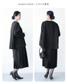今どき喪服ブラックフォーマル【ワンピース単品】