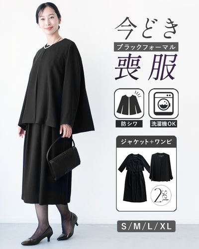 ジャケット×ワンピース2点SET