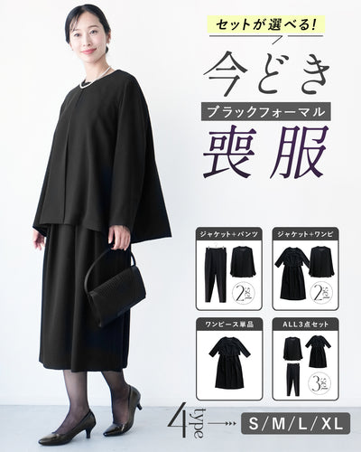 ジャケット×ワンピース2点SET