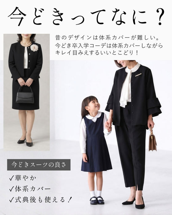 まだ買い替えてない？今どきオフィススーツ