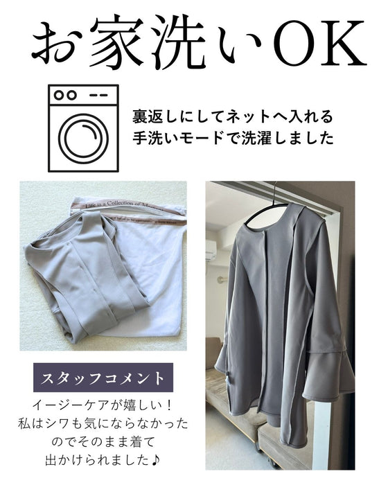 まだ買い替えてない？今どきオフィススーツ