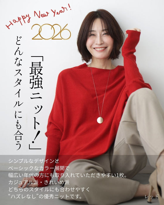 【2026年！新春福袋！２点無料でついてくる！？】このニットを買うと、、、商品2点プレゼント