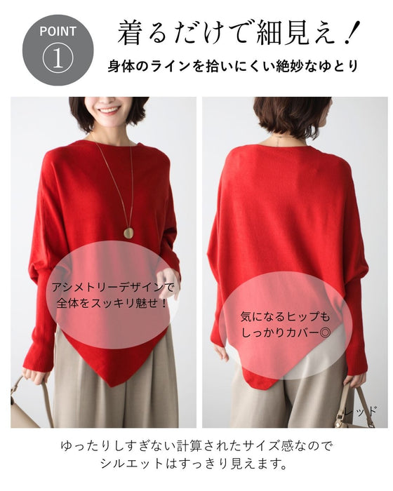 【2026年！新春福袋！２点無料でついてくる！？】このニットを買うと、、、商品2点プレゼント