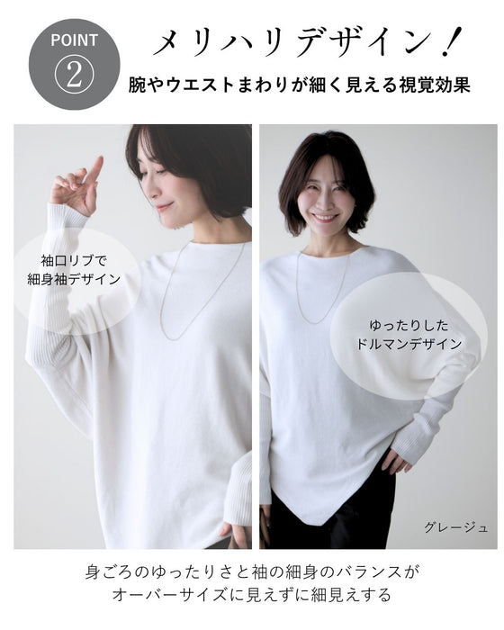 【2026年！新春福袋！２点無料でついてくる！？】このニットを買うと、、、商品2点プレゼント