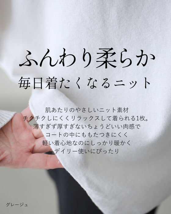 【2026年！新春福袋！２点無料でついてくる！？】このニットを買うと、、、商品2点プレゼント