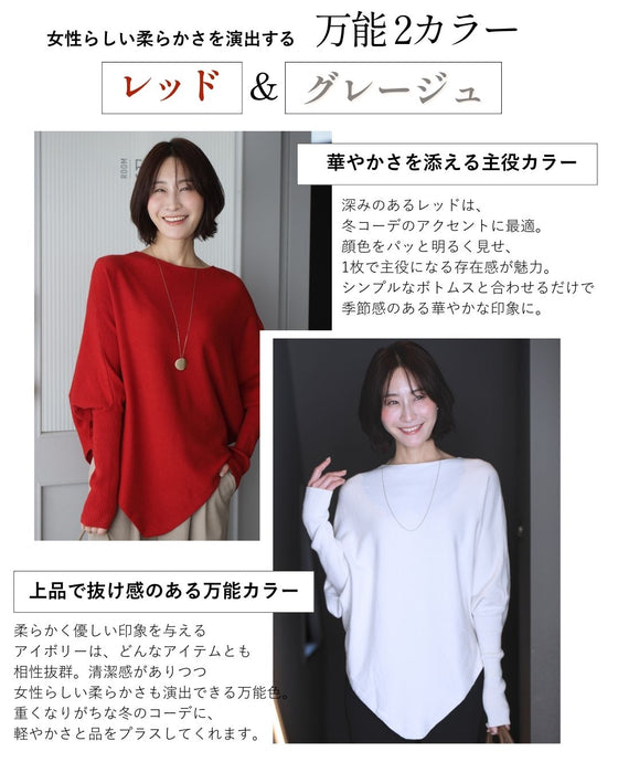 【2026年！新春福袋！２点無料でついてくる！？】このニットを買うと、、、商品2点プレゼント