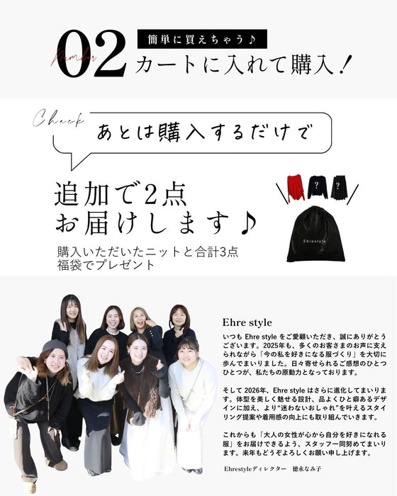 【2026年！新春福袋！２点無料でついてくる！？】このニットを買うと、、、商品2点プレゼント