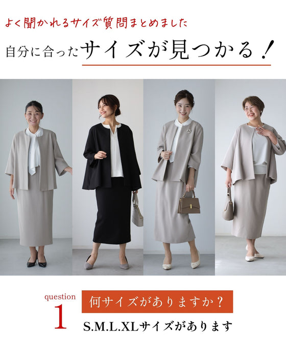 セレモニーに最適！今どきスカート脱！いつものスーツ