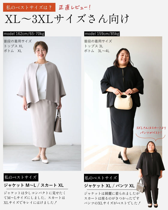 セレモニーに最適！今どきスカート脱！いつものスーツ