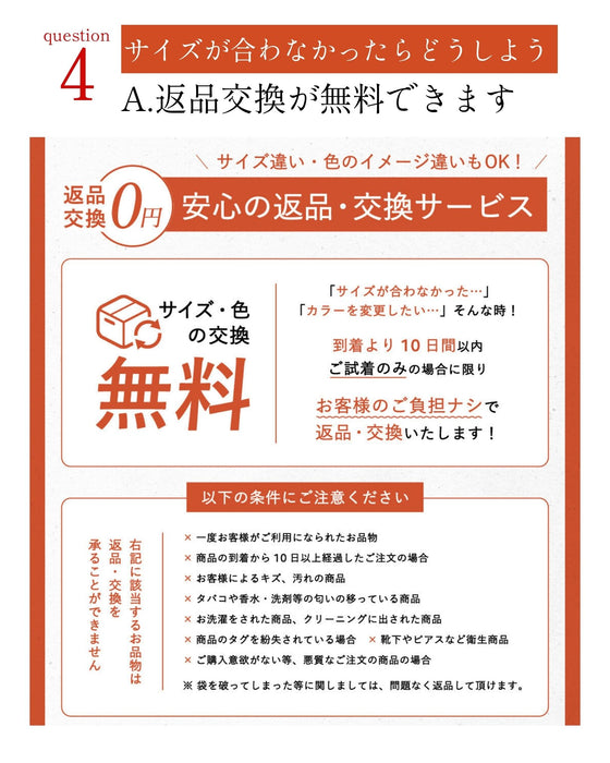 セレモニーに最適！今どきスカート脱！いつものスーツ