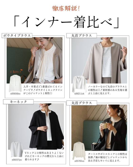 セレモニーに最適！今どきスカート脱！いつものスーツ