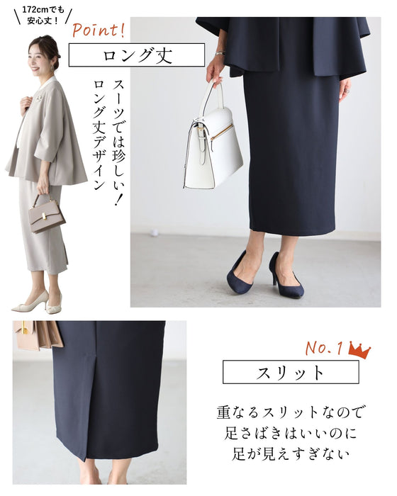 セレモニーに最適！今どきスカート脱！いつものスーツ