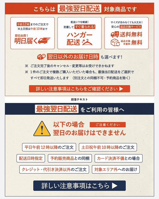 セレモニーに最適！今どきスカート脱！いつものスーツ
