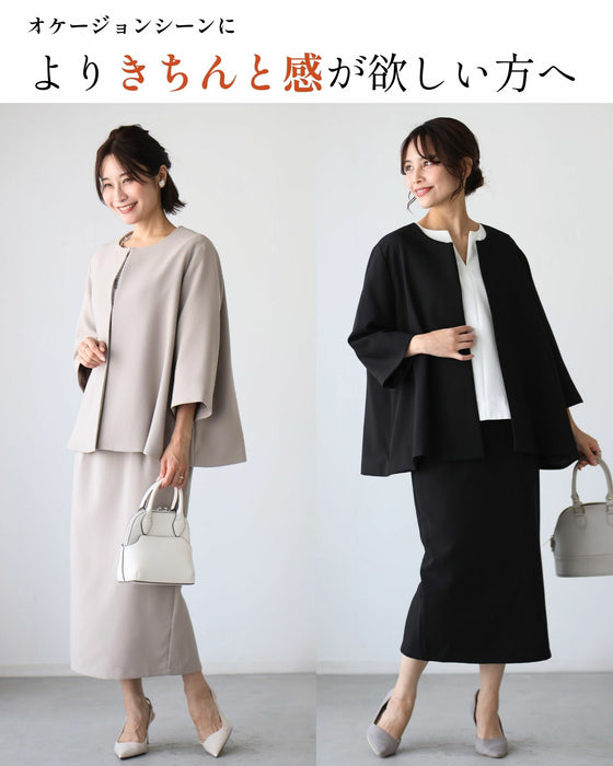 セレモニーに最適！今どきスカート脱！いつものスーツ