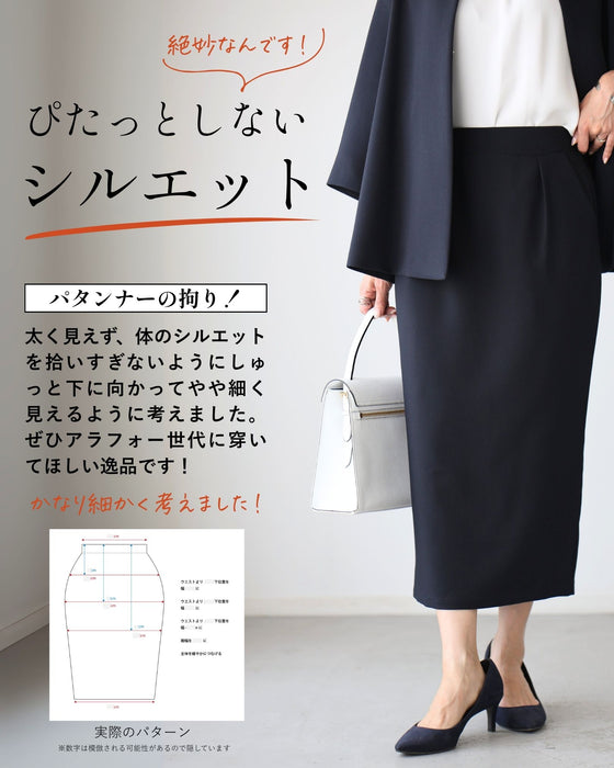 セレモニーに最適！今どきスカート脱！いつものスーツ