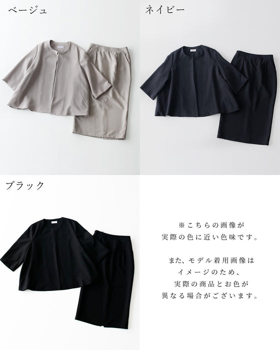 セレモニーに最適！今どきスカート脱！いつものスーツ