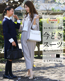  【50%OFF】【セール商品返品交換不可】「9990円！9/1～9/3特別価格♪」今どきスーツ きちんとシーンで大活躍！