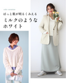 着回し抜群！くたっと袖でこなれ春ニット