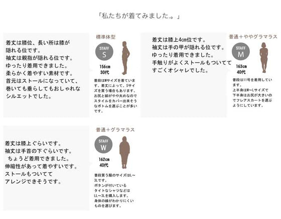 個性派モードカジュアルコーデセット