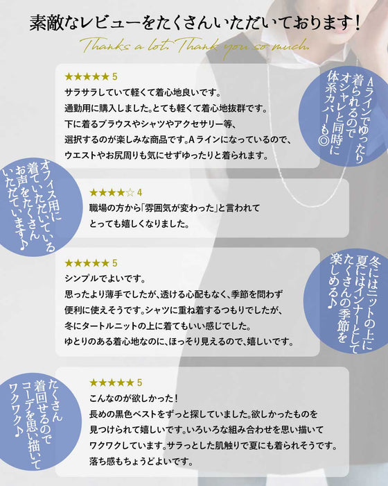 2通りの重ね方。シンプルチュニック『ブラック』