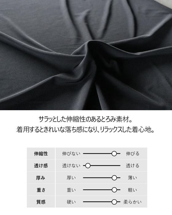 2通りの重ね方。シンプルチュニック『ブラック』